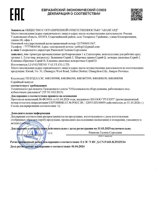 eac